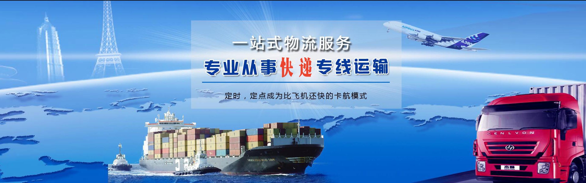 景县到丹麦物流公司-景县至丹麦物流专线-景县空运到丹麦-优时通物流有限公司