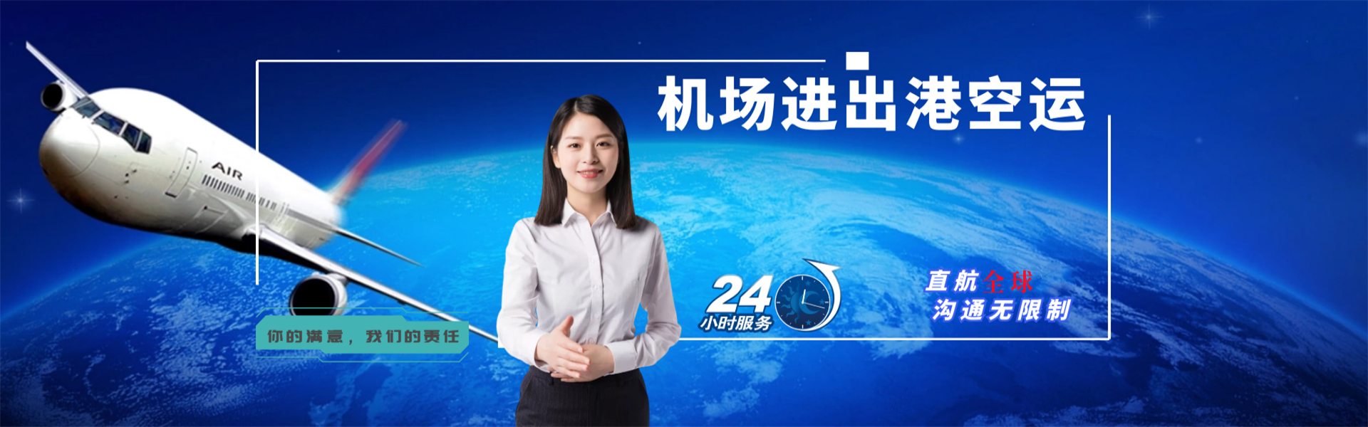 景县到丹麦物流公司-景县至丹麦物流专线-景县空运到丹麦-优时通物流有限公司
