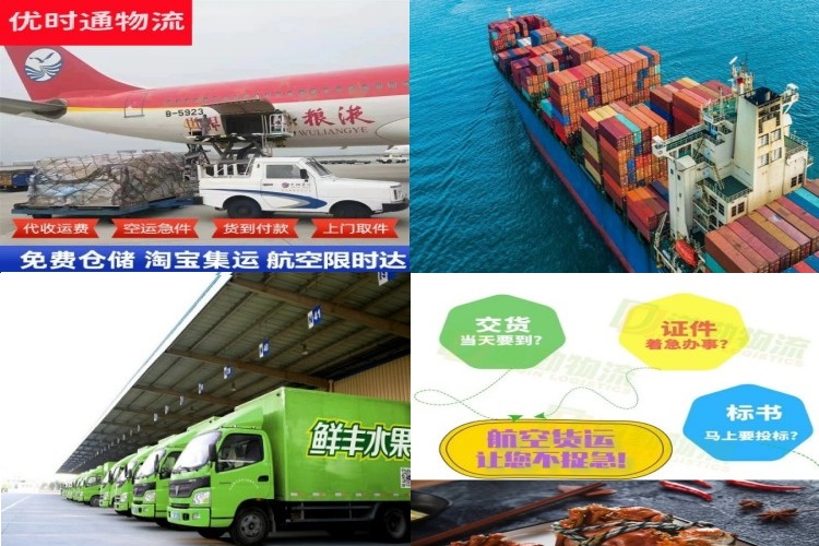 景县到丹麦航空货运公司-景县到丹麦物流专线