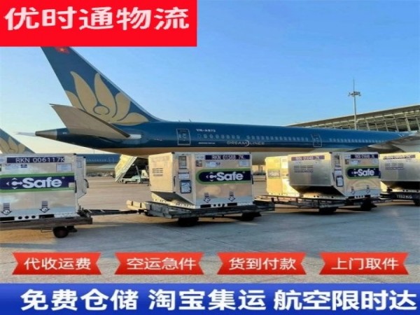 景县到丹麦空运加急专线